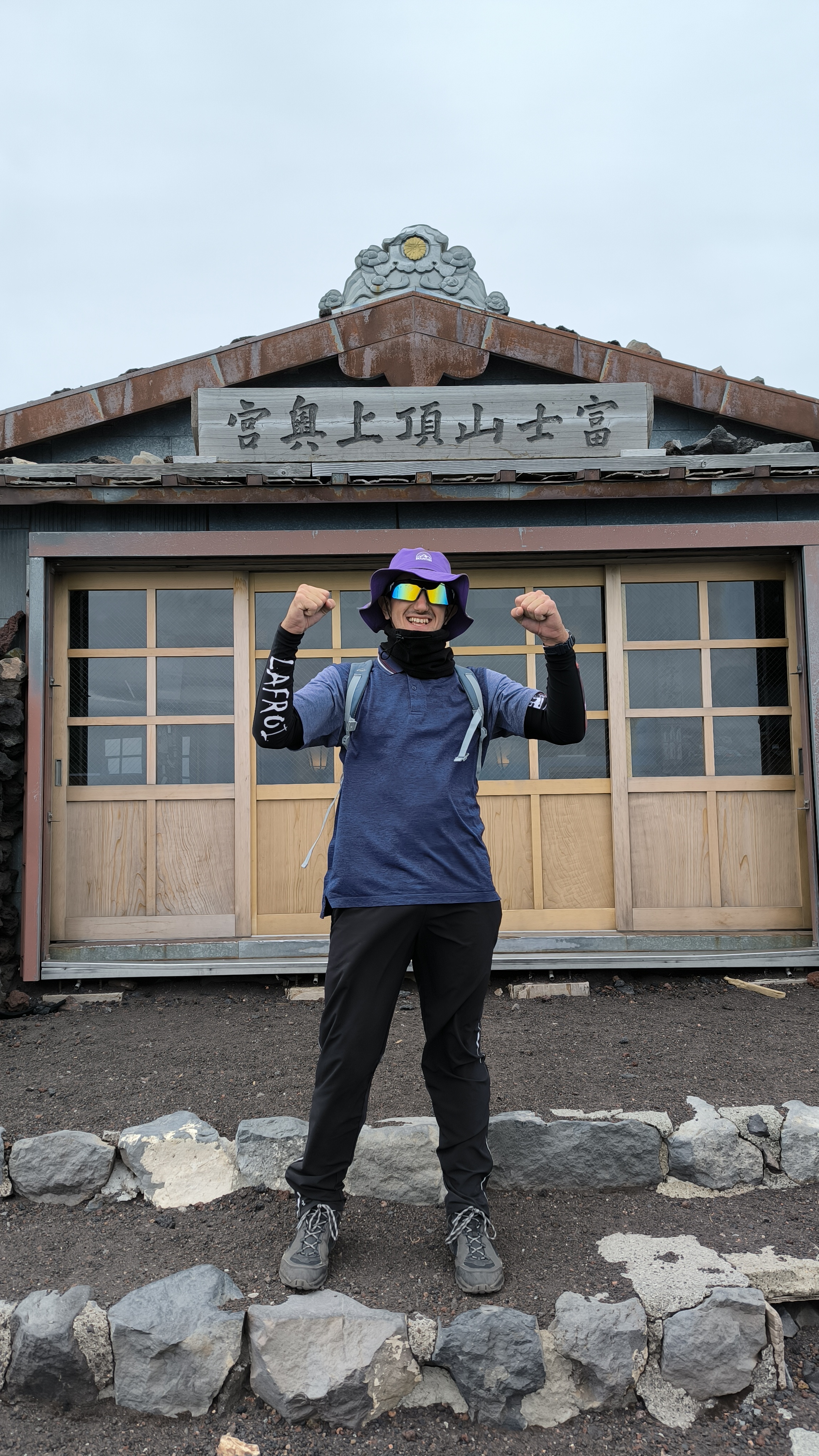 Summit of Mount Fuji, Japan